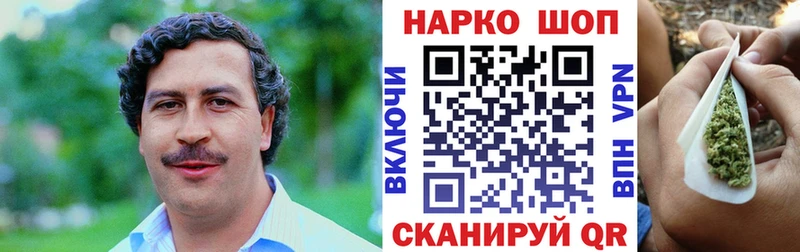 Купить наркотики Кочубеевское Гашиш  Марихуана  Меф 