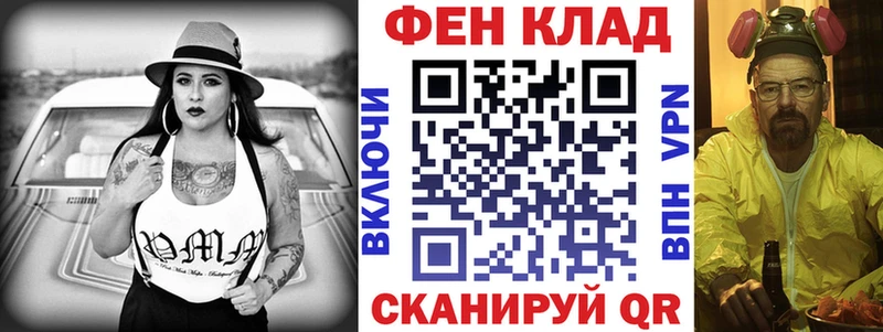 АМФ 98%  дарнет шоп  гидра ТОР  Кочубеевское 