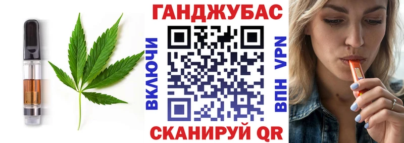 Canna-Cookies марихуана  Кочубеевское 