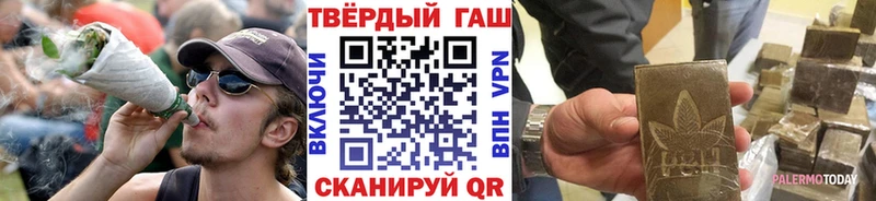 Гашиш Cannabis Кочубеевское