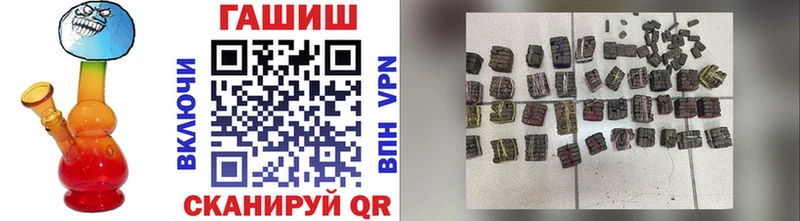 ГАШИШ AMNESIA HAZE  гидра   Кочубеевское  хочу наркоту 