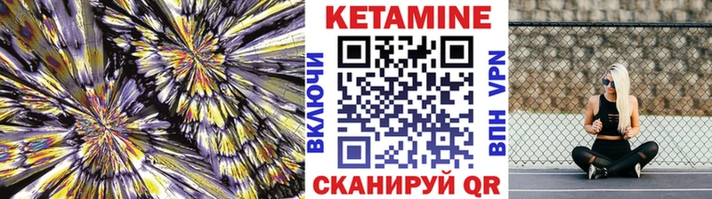 Кетамин ketamine  наркотики  Кочубеевское 
