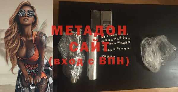 spice Зеленокумск