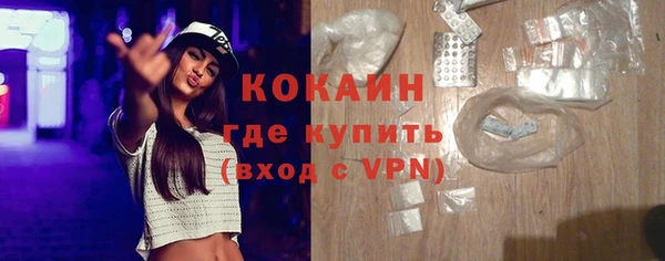 ПСИЛОЦИБИНОВЫЕ ГРИБЫ Абинск