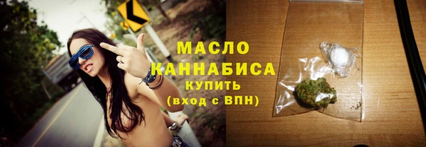бутират Зеленодольск