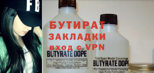 ALPHA-PVP Абдулино