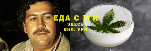 ALPHA-PVP Абдулино