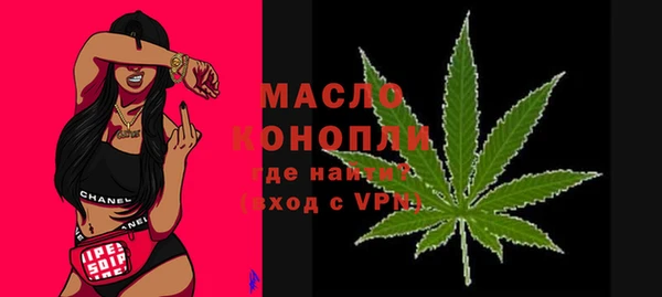 ALPHA-PVP Абдулино