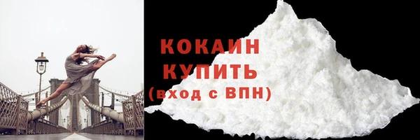 ALPHA-PVP Абдулино