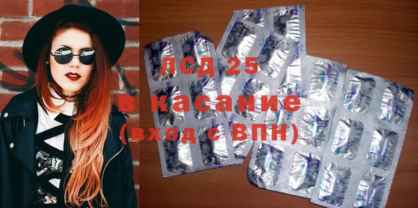 ПСИЛОЦИБИНОВЫЕ ГРИБЫ Абинск