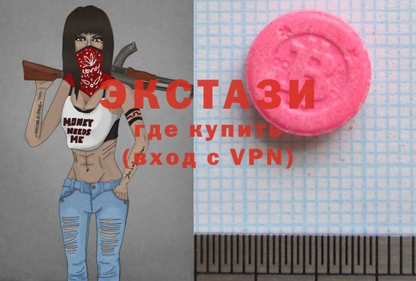 ALPHA-PVP Абдулино