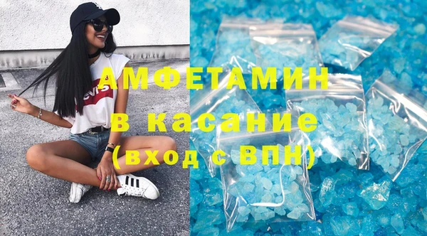 прущая мука Абаза
