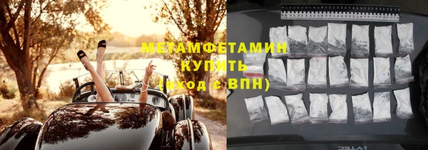 ПСИЛОЦИБИНОВЫЕ ГРИБЫ Абинск