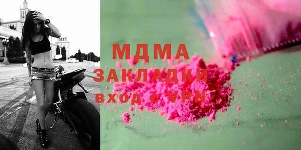 экстази Алексин