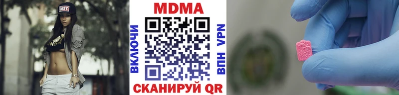 мега зеркало  магазин продажи наркотиков  Кочубеевское  MDMA VHQ 