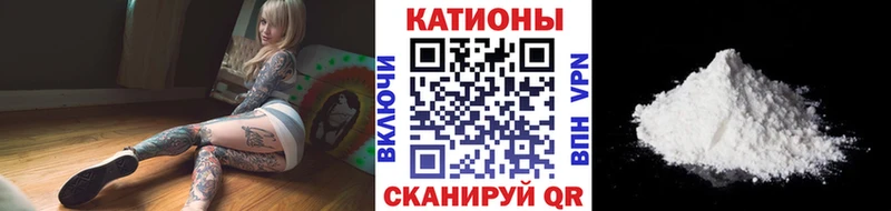 цены наркотик  Кочубеевское  МЕФ мука 