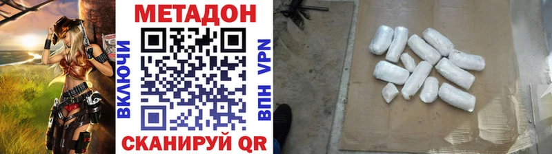 Метадон мёд Кочубеевское