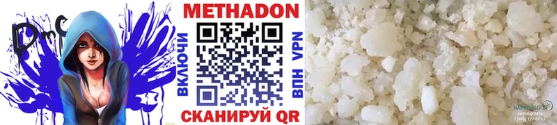 где продают наркотики  Кочубеевское  МЕТАДОН VHQ 
