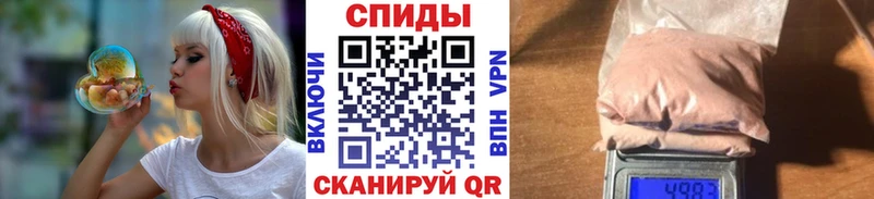 ссылка на мегу онион  Кочубеевское  МЕТАМФЕТАМИН винт  купить наркотики цена 