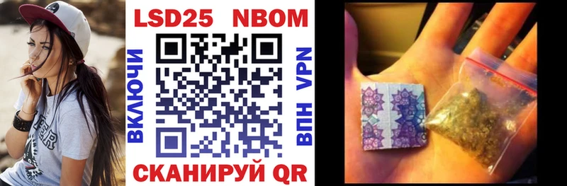 Марки 25I-NBOMe 1,8мг  KRAKEN ССЫЛКА  Кочубеевское 