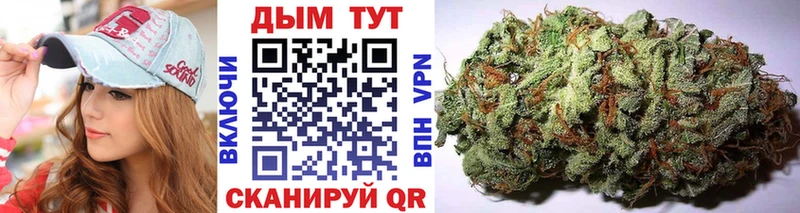 Марихуана White Widow  цена наркотик  Кочубеевское 